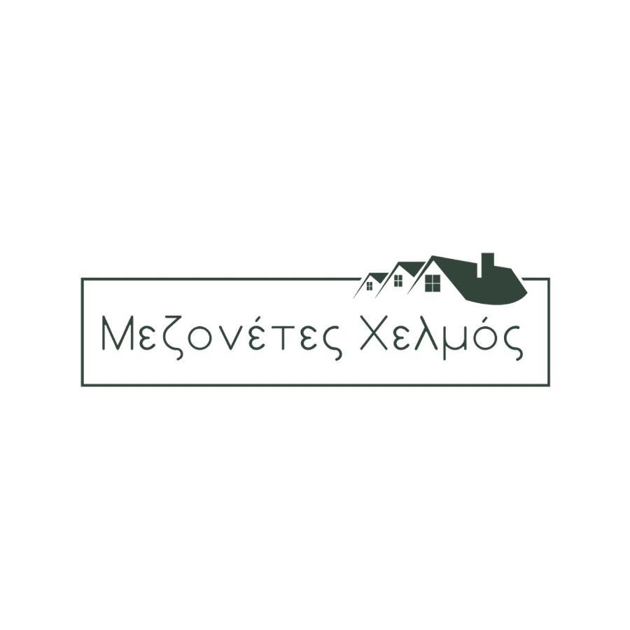 Appartamento Mezonetes Helmos Ano Lousoi Esterno foto